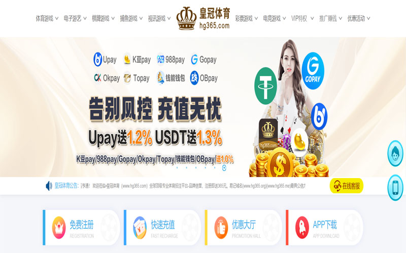 UeDBet体育的规则与条款讲解 – 新手须知