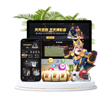 UeDBet全站APP手机版