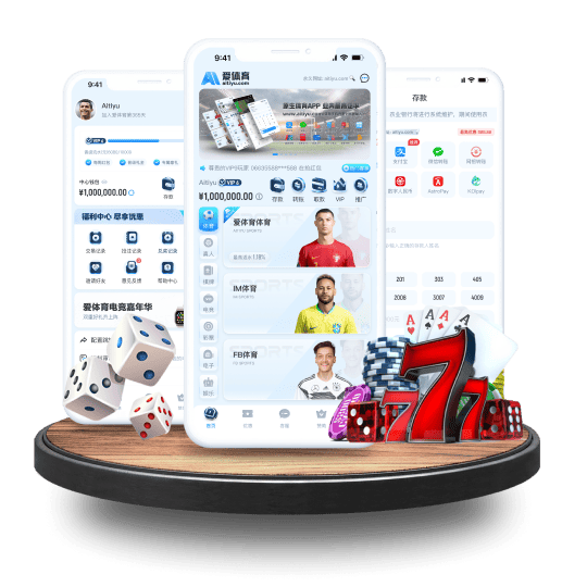 UeDBet体育APP安卓Android手机版