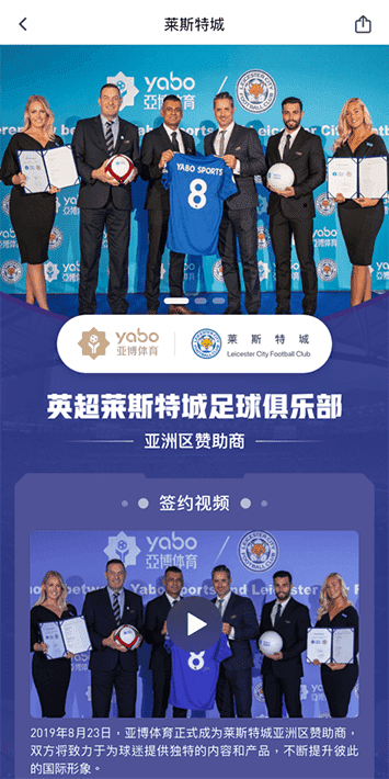 UeDBet体育手机app客户端自成为德甲豪门柏林赫塔(Hertha BSC )俱乐部在亚洲地区的独家官方体育娱乐战略合作伙伴后，又一次具备里程碑意义的重要时刻。